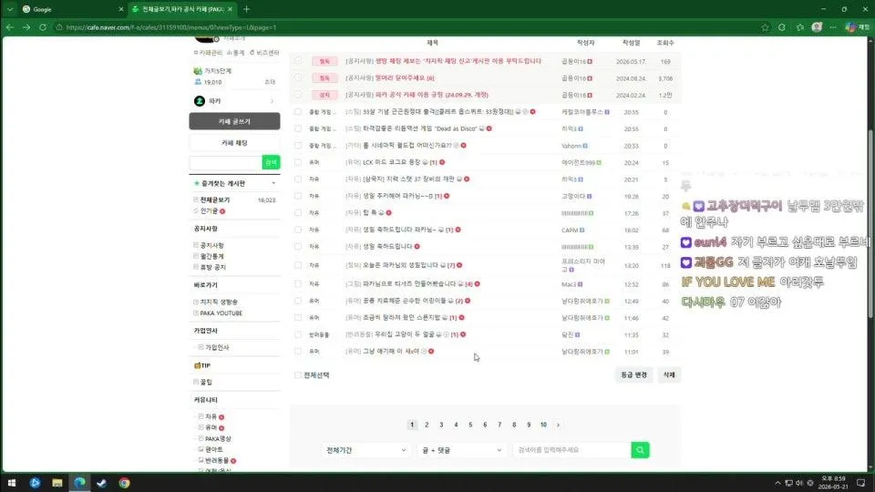 안녕하세요