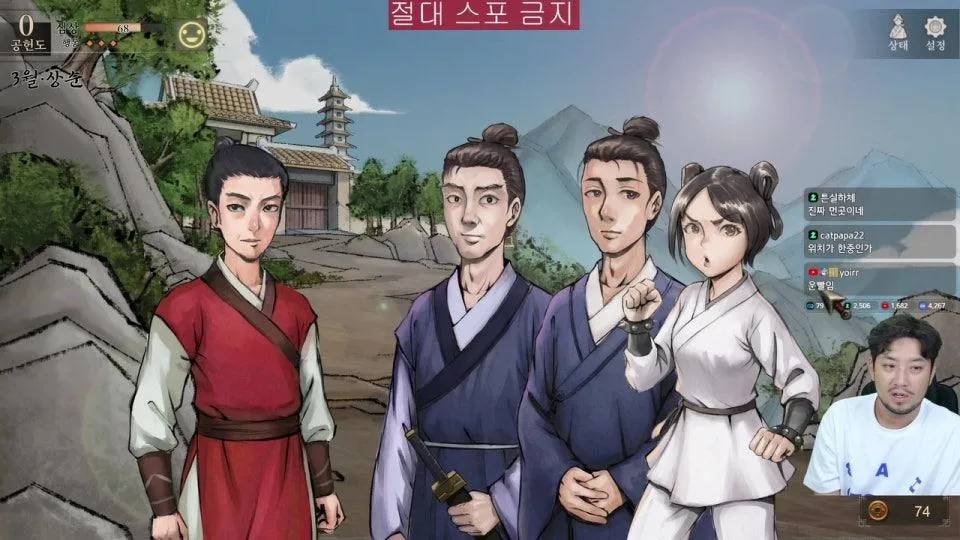 활협전 2일차