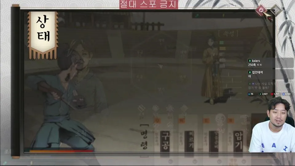 활협전 2일차