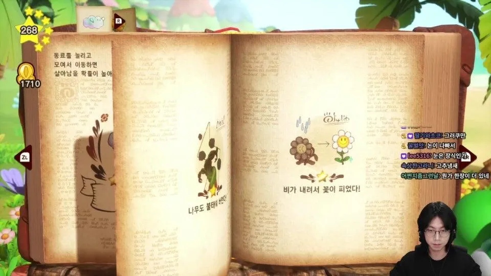 요신도 ㅇㅅㅇ;;