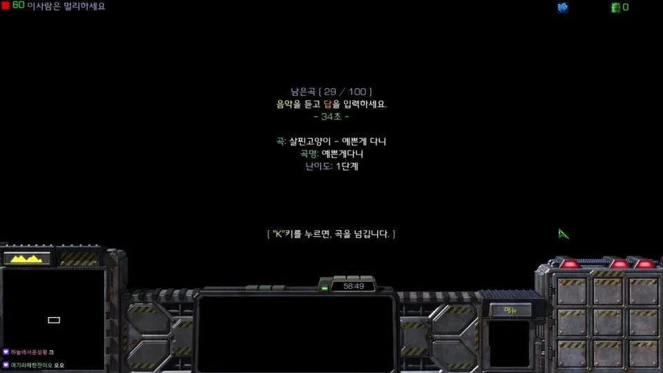 사이다