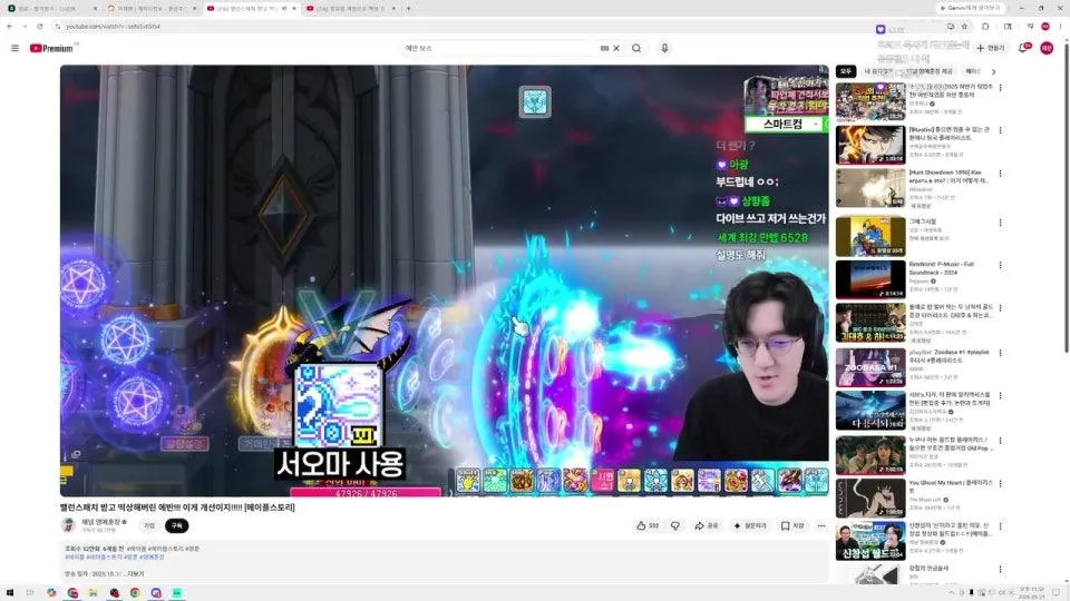 메이플잠깐알아보기 복귀가능서잉ㅆ음
