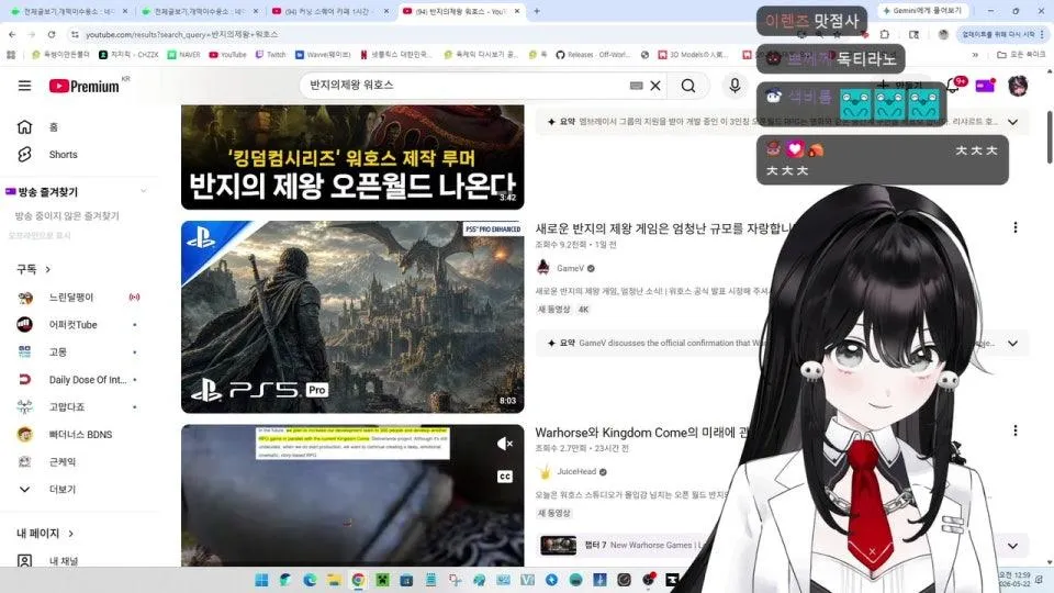 그냥방송