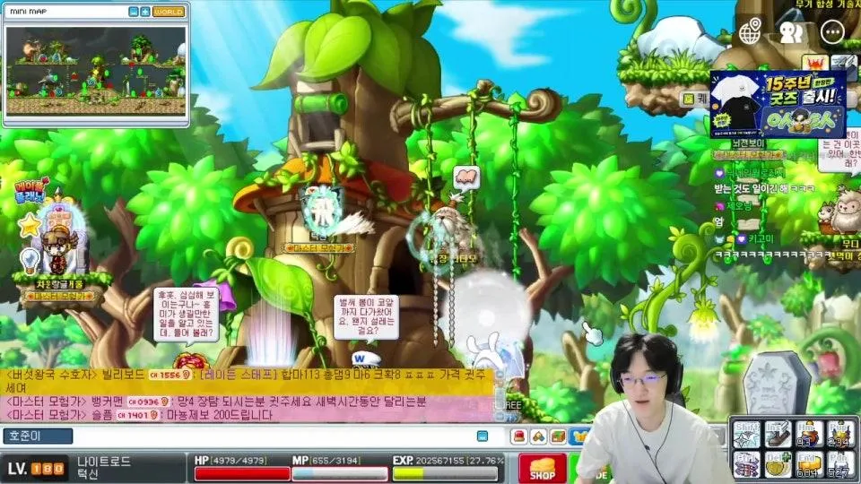 메플플 가야지 눈 복구했습니다 람피온 보보보 가보자 람어게인