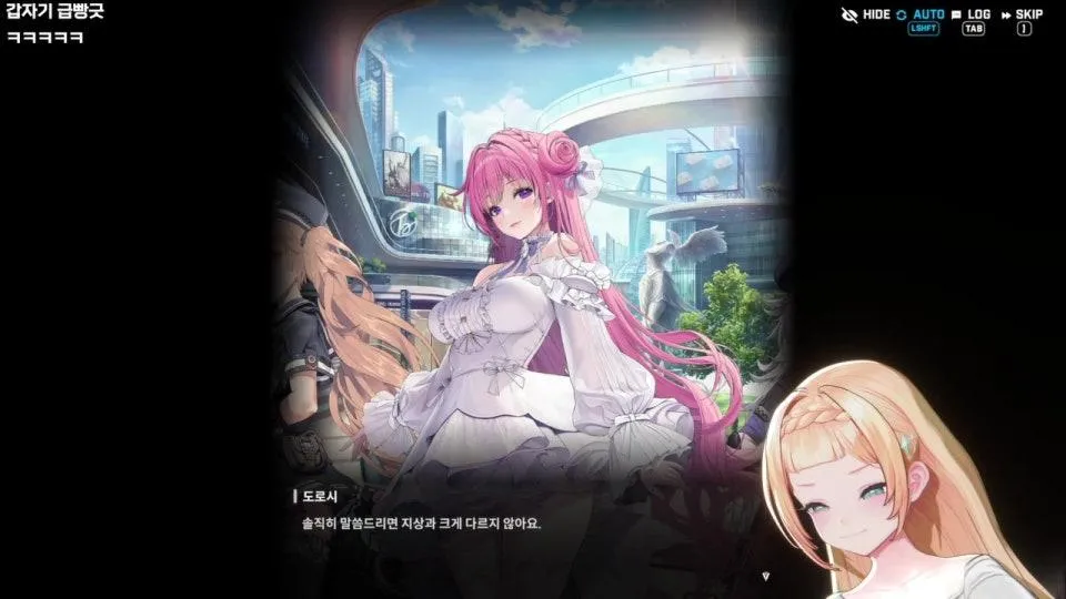 (니케 21~24) 니애기 스토리 쫓아가다 가랑이 찢어지는 중🌙