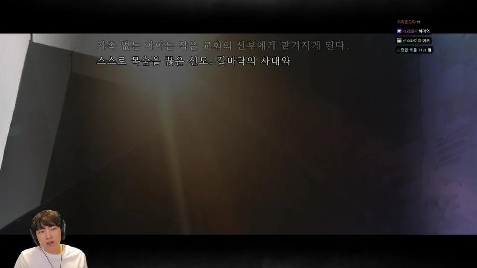 페이트 할로우 아타락시아 4일차