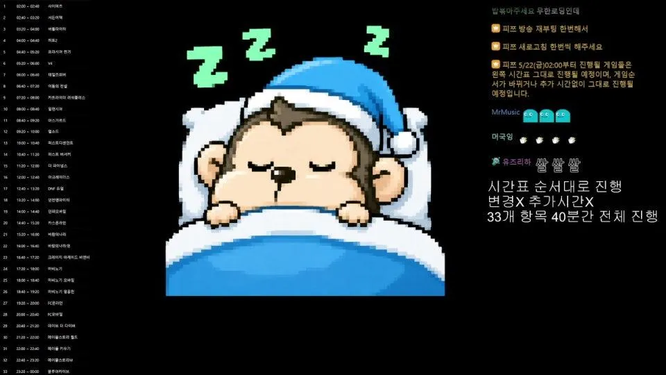 드롭스 라스트댄스