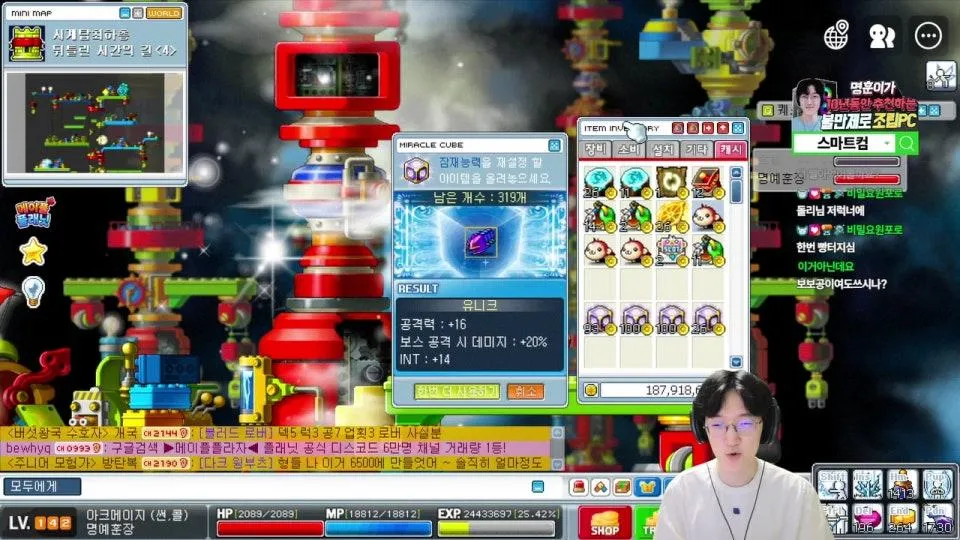 메플플 가야지 눈 복구했습니다 람피온 보보보 가보자 람어게인