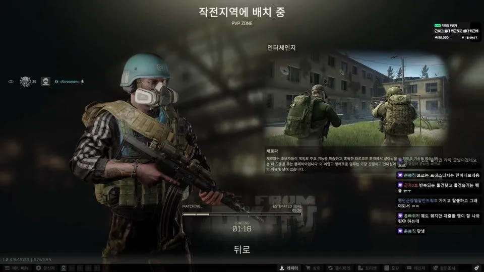 목요일 타르코프 씨랙