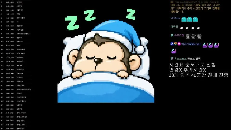 드롭스 라스트댄스