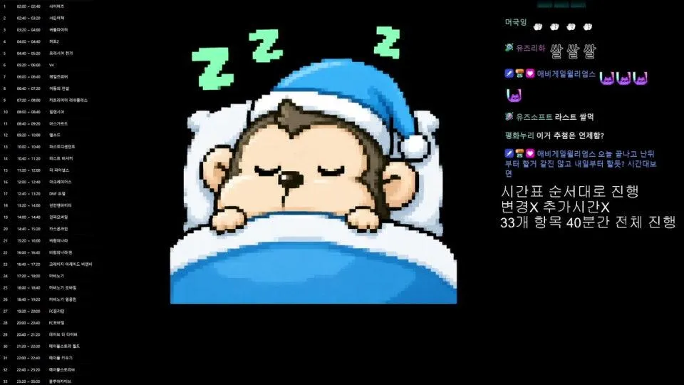 드롭스 라스트댄스