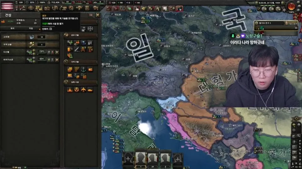 지도동 후열 호이 컴까기