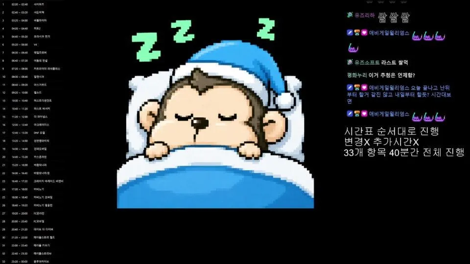 드롭스 라스트댄스