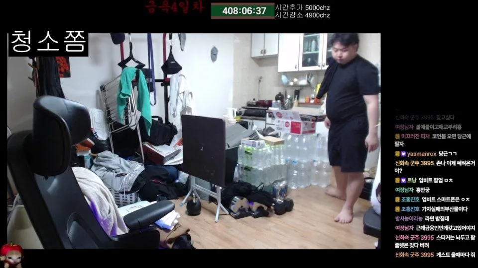 보막막먹고 자려고