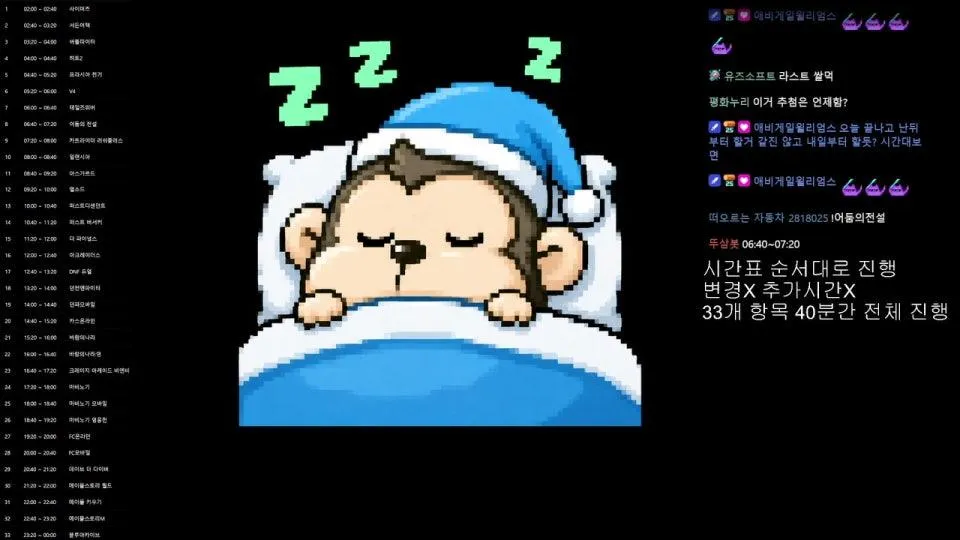 드롭스 라스트댄스