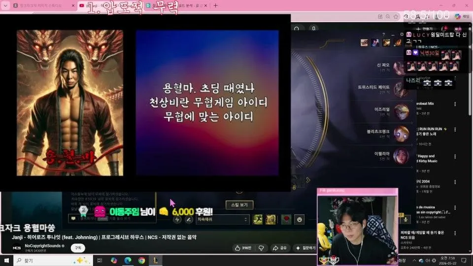 가족권 200장 17시간의 전사 start,