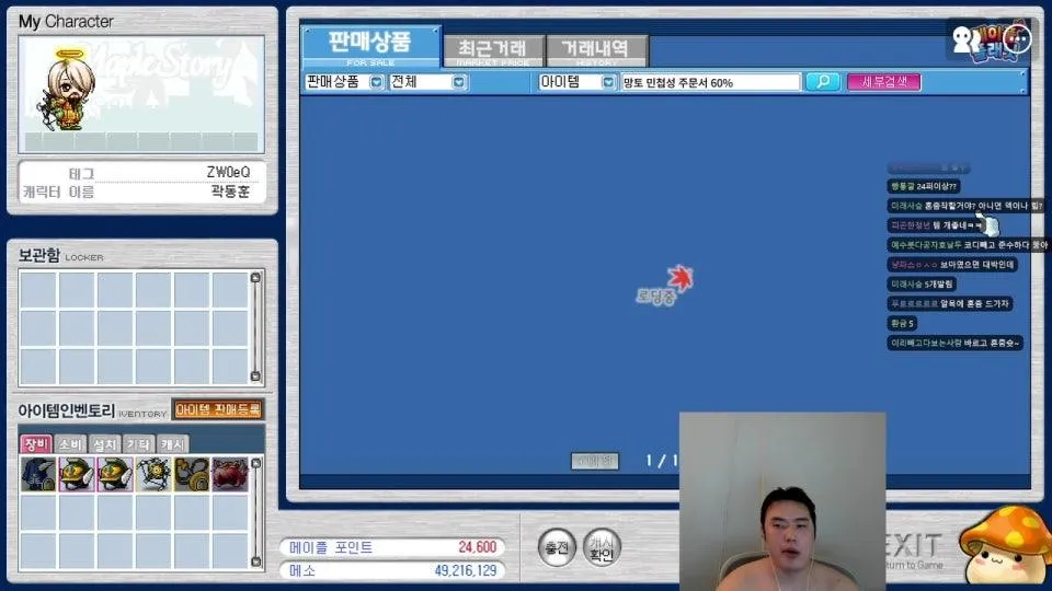 모닝 쿰 모닝 파풀 모닝 시간조각ㄱ   밥은 맥모닝 