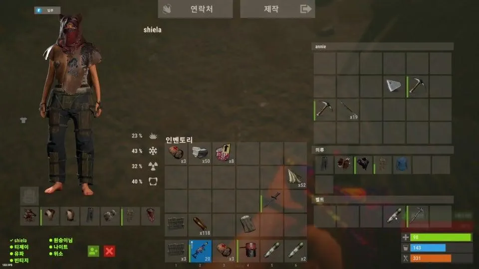0522 러스트 1일차