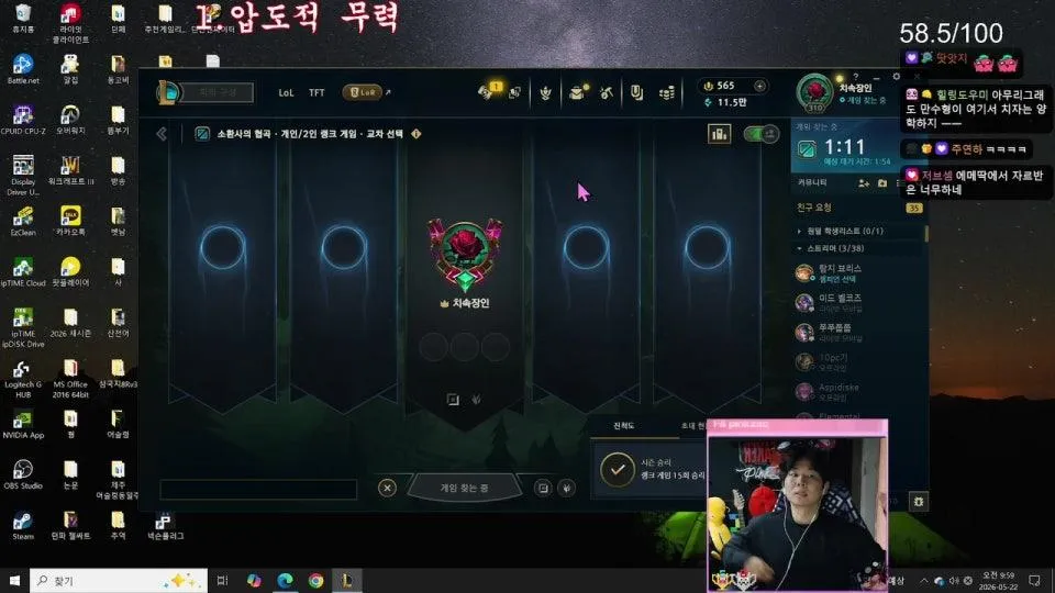 가족권 200장 17시간의 전사 start,