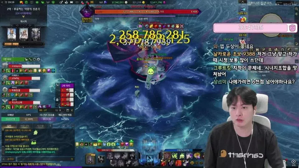붕쯔 디트 아브 익스나메 트라이 2일차(43줄) / 룰렛, 영도 상시 오픈