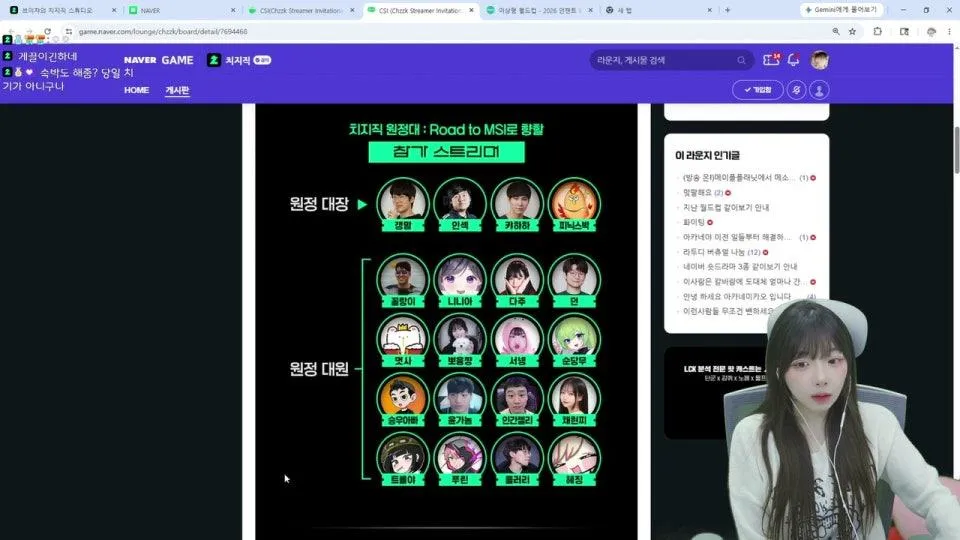 조은아침이게나 ヾ(•ω•`)o ㅣ 인챈트 mt 클립 원드컵