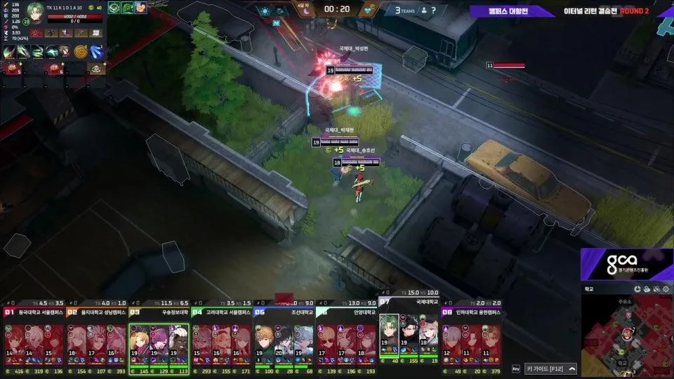 [LIVE] 캠퍼스 대항전 | 2026 경기 이스포츠 페스티벌