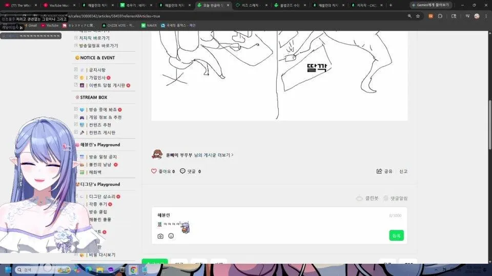 한글자 맞추면 해버거~ 