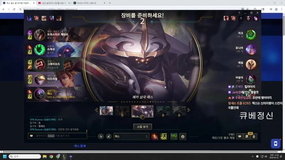 큐베정신 (자낳대 탑 준비)