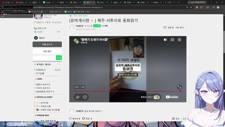 한글자 맞추면 해버거~ 