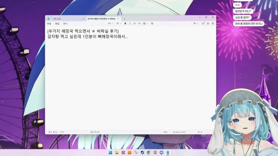 기행종 기깔나게 잘 말았던 날의 이야기 오랜만에모캡하고왔더니몸이천근만근십만근천만근그다음뭐더라?