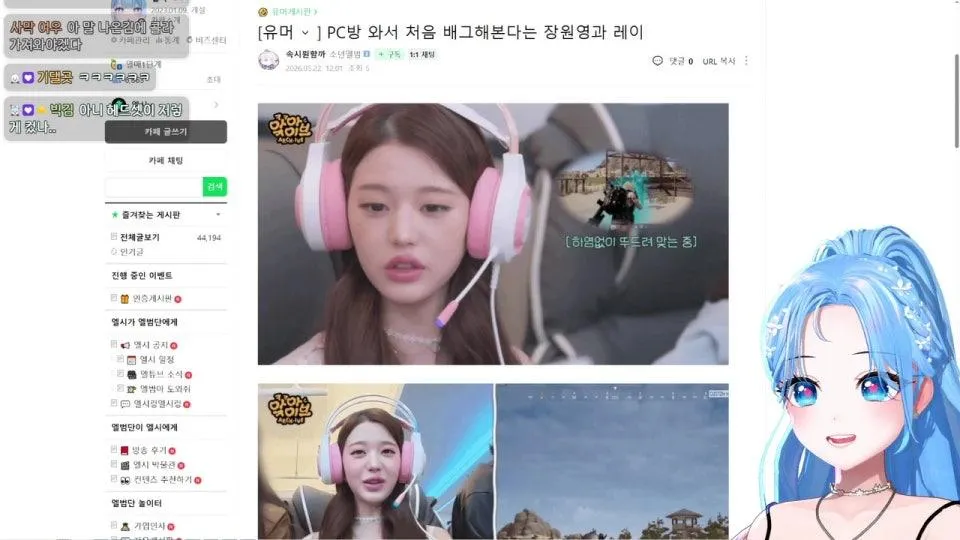 라투디가 뉴엘시였는데 두번째 오리지널쓰리디니 뉴뉴뉴엘시?