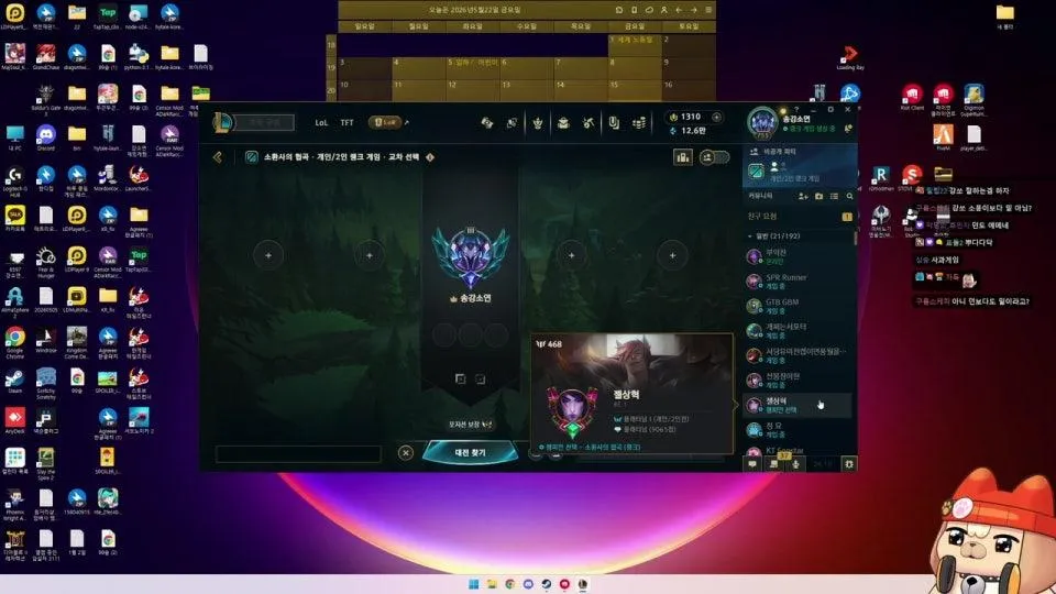 왜 갑자기 다들 티어올리려해? 나불안해? 나도올릴래 6시 분탕마크서버
