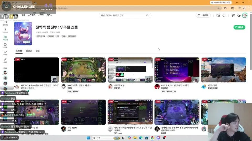 3시 TPC 중계(w.빈틈) 3시 띵땡쌍옆 / 7시 서일인파쓰말라드