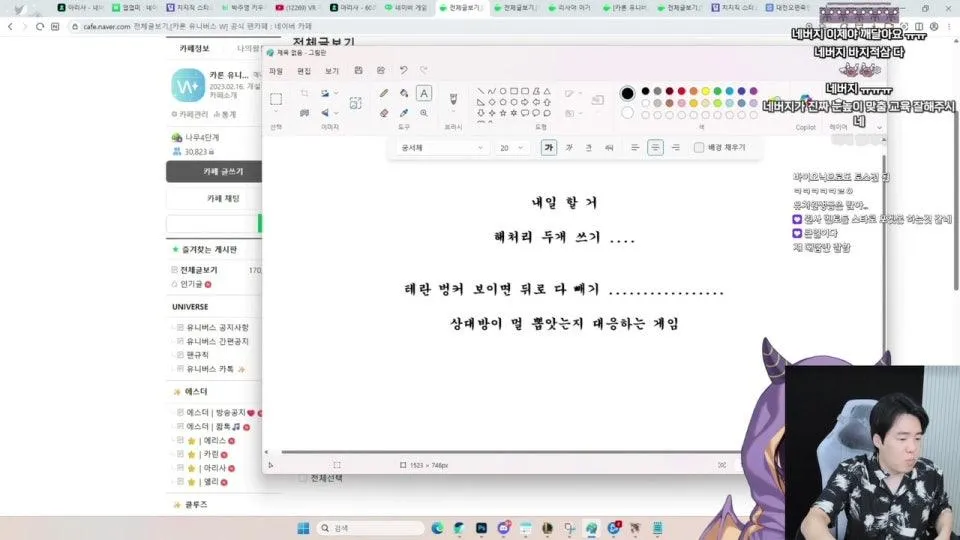 쌍베 긴급방송  소풍의 우주모험 초비상 쌍코코팀