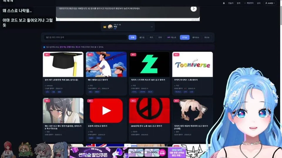 디디디용 양아지 꽃핀 4인후열...이아닌메인...