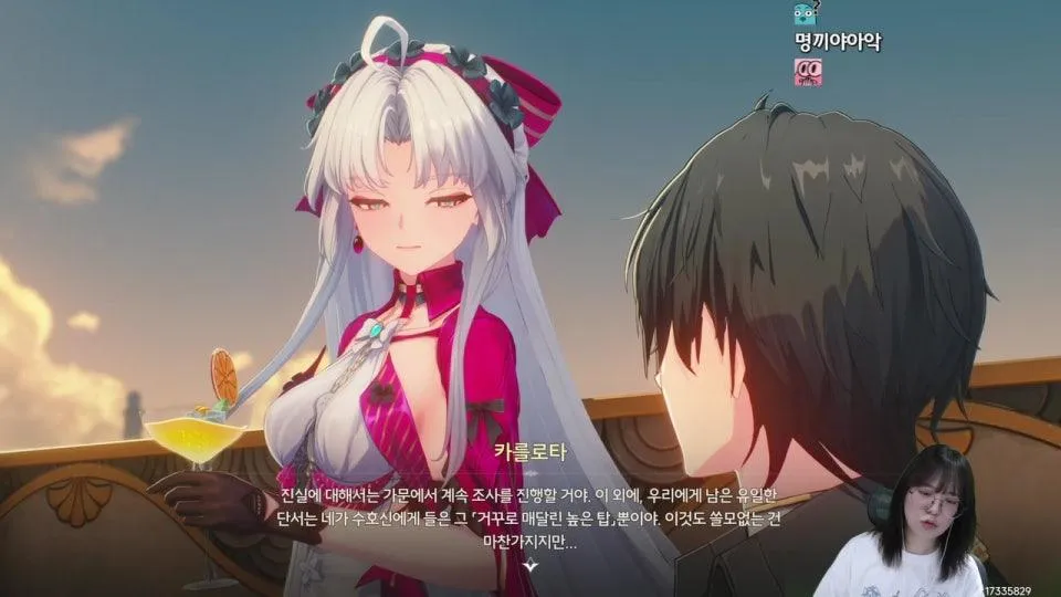 명조 2-3  천천히 먹는 중 ~  ^ㅁ^❁/
