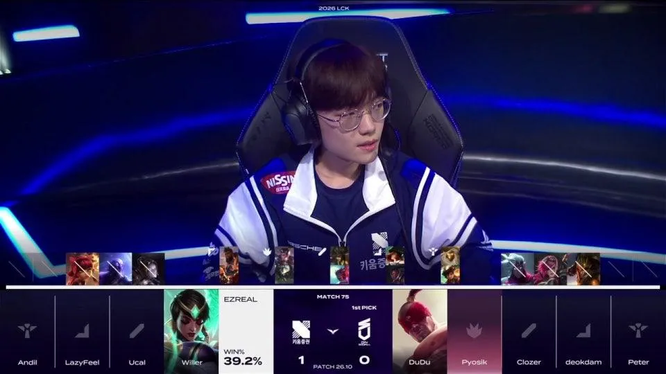 울챔스 / DNS vs KRX - KT vs GEN #LCKWatchParty