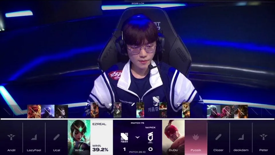 DNS vs KRX - KT vs GEN | 2026 LCK #lckwatchparty