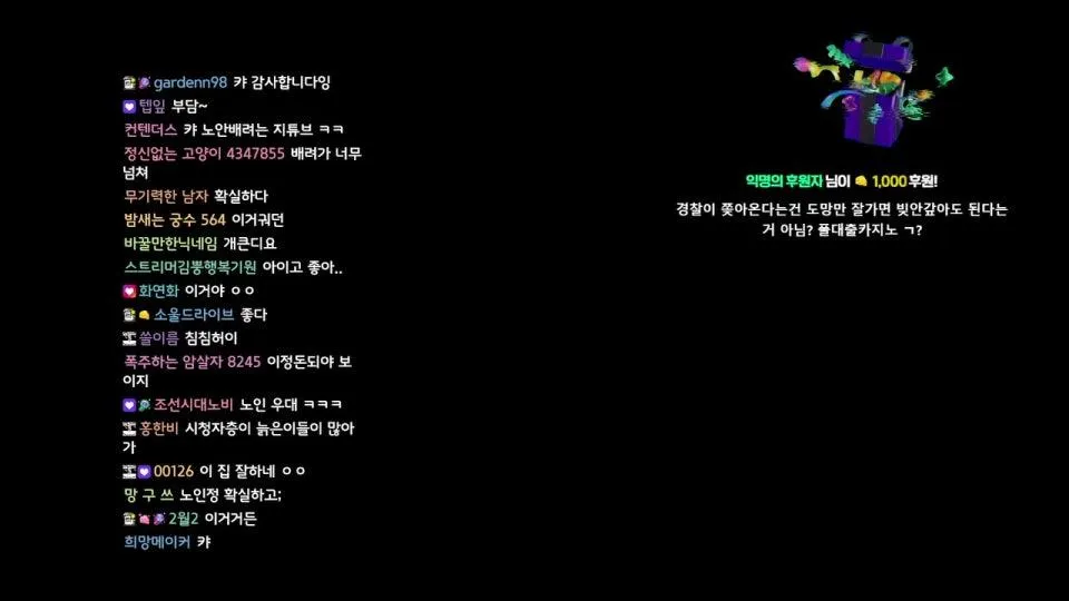 [지누]