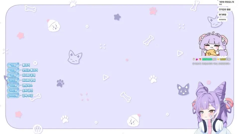 모라하지마 모라하지마