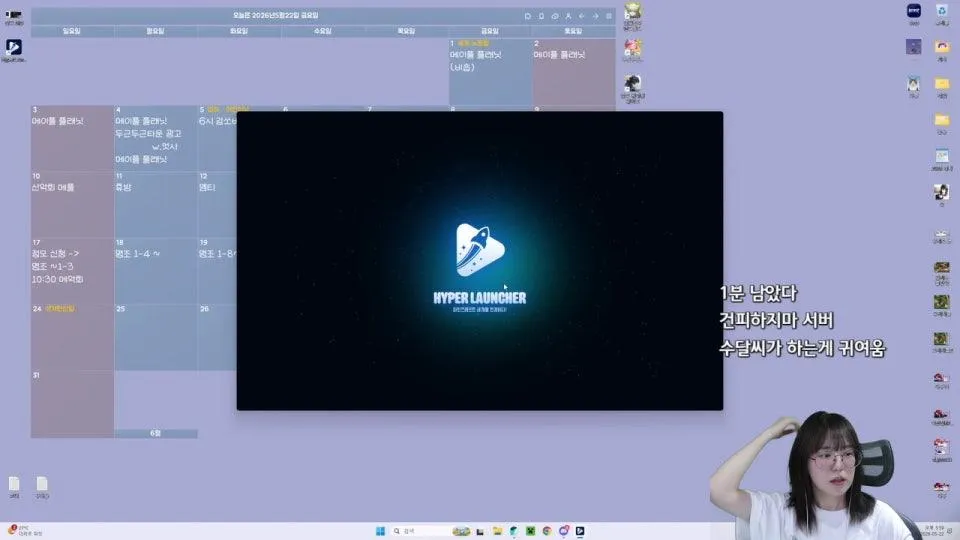 모라하지마 서버 1일차  ^ㅁ^❁/