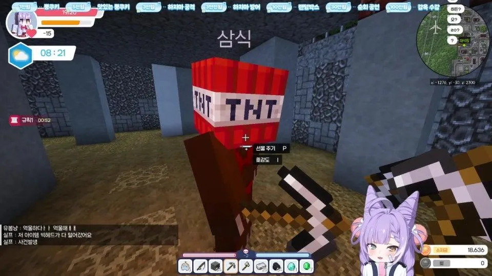 모라하지마 모라하지마
