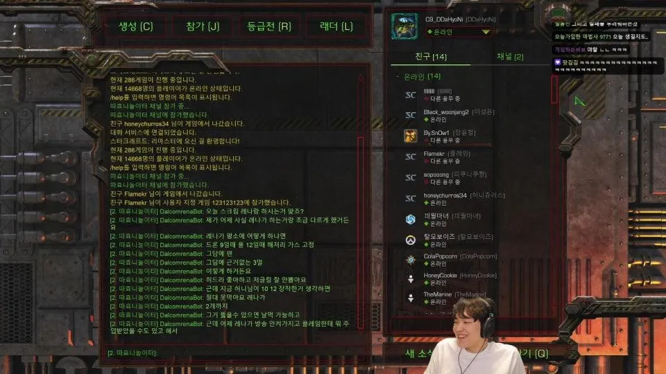 6시 토스 멘토링(w. 멘티 허니츄러스)