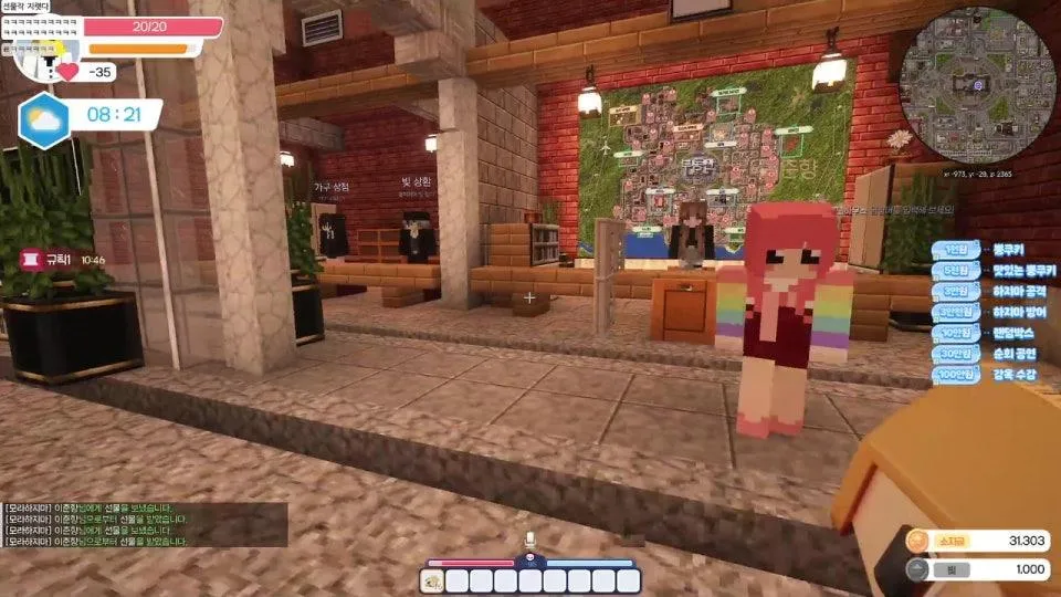 모시모시