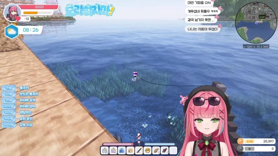 [모라하지마] 악행이 판을 치는 곳에서 건실하게 살아보기