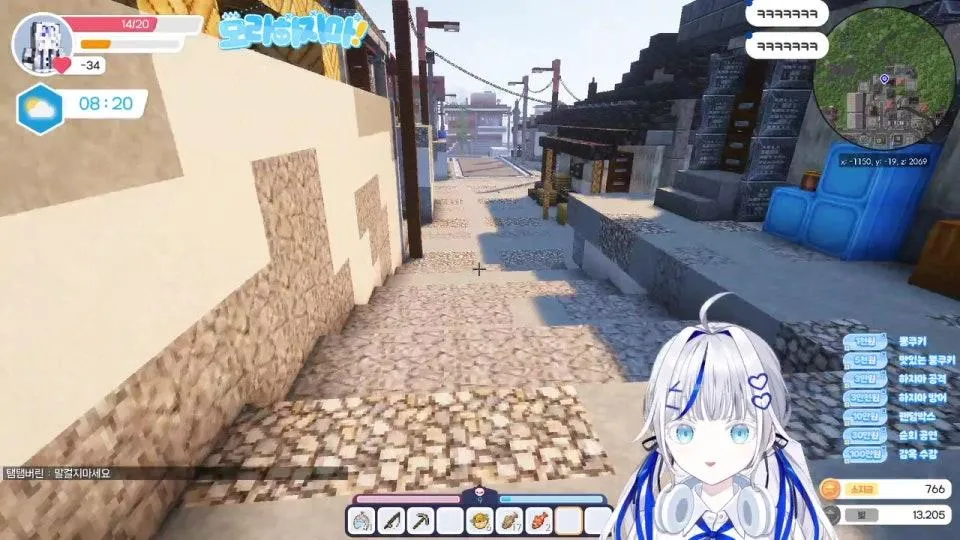 모라하지마! 모라하지마! 서버 1일차