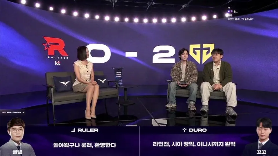 울챔스 / DNS vs KRX - KT vs GEN #LCKWatchParty