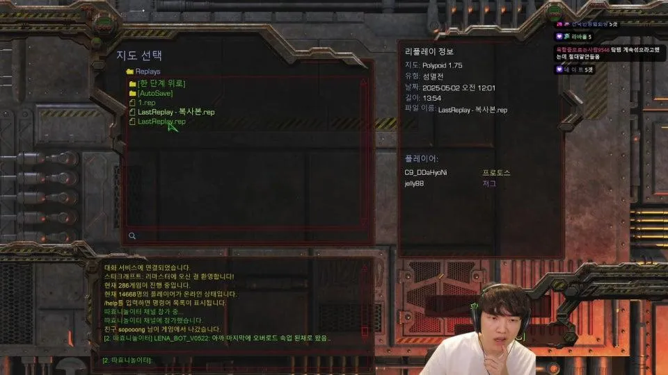 6시 토스 멘토링(w. 멘티 허니츄러스)