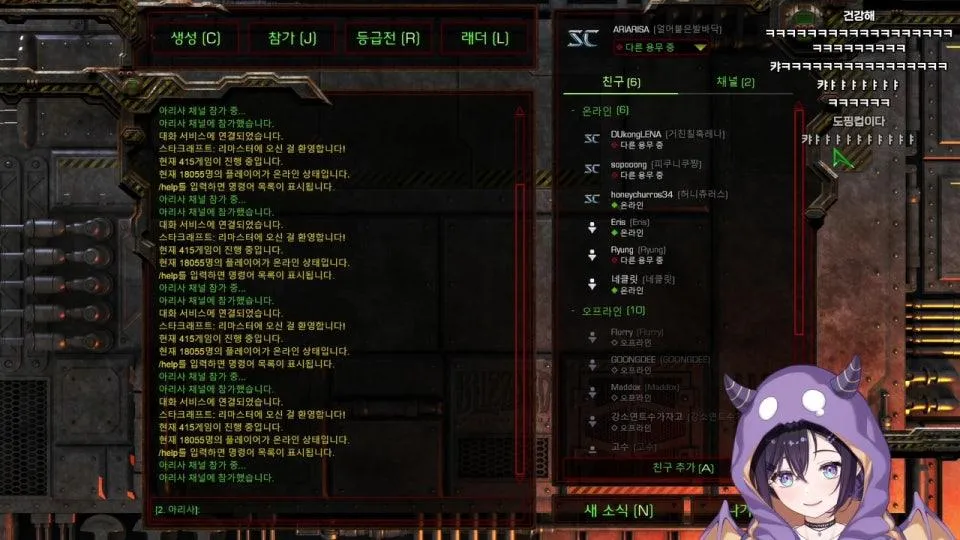 네버지와 함께 2일차