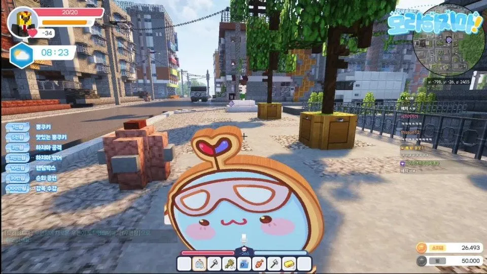 모라하지마 서버 1일차 